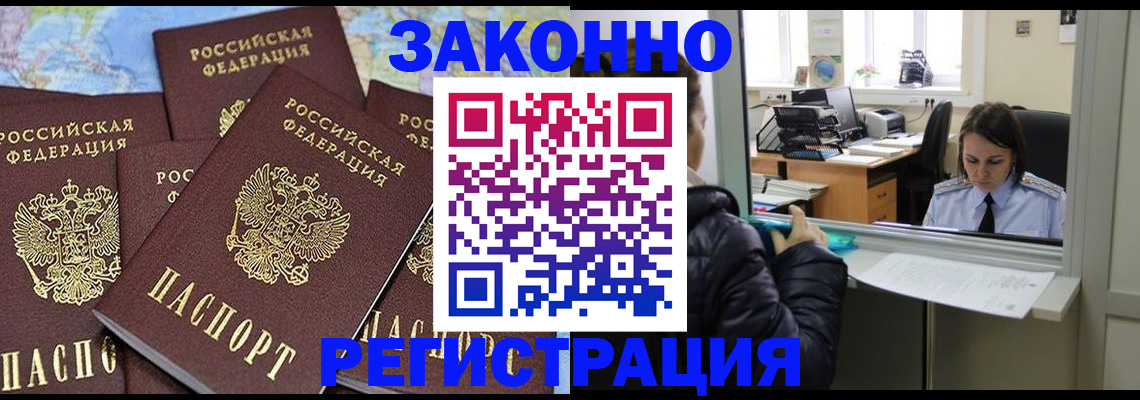 регистрация для школы в Карпинске